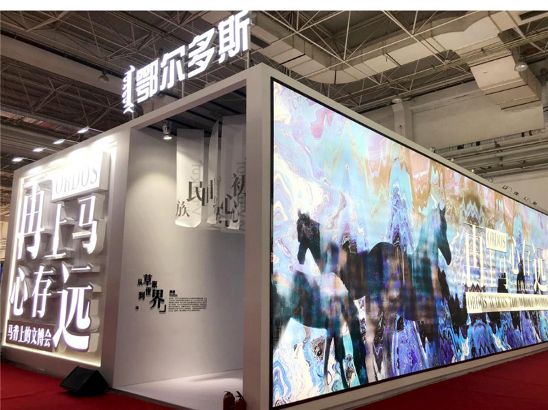 展覽設計搭建的評估規范